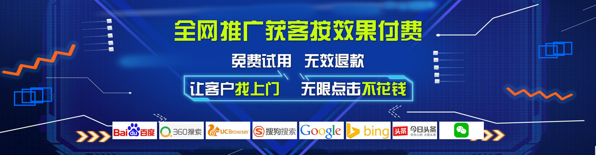 常熟百度信息流
