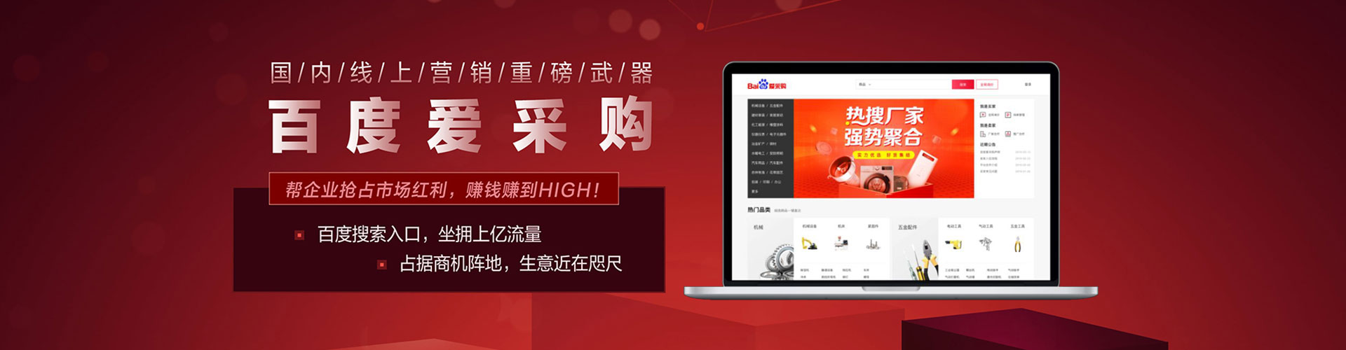 常熟如何做sem