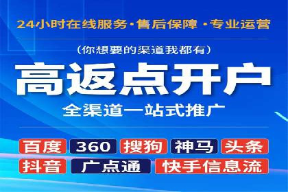SEM竞价培训：实战案例深度解读